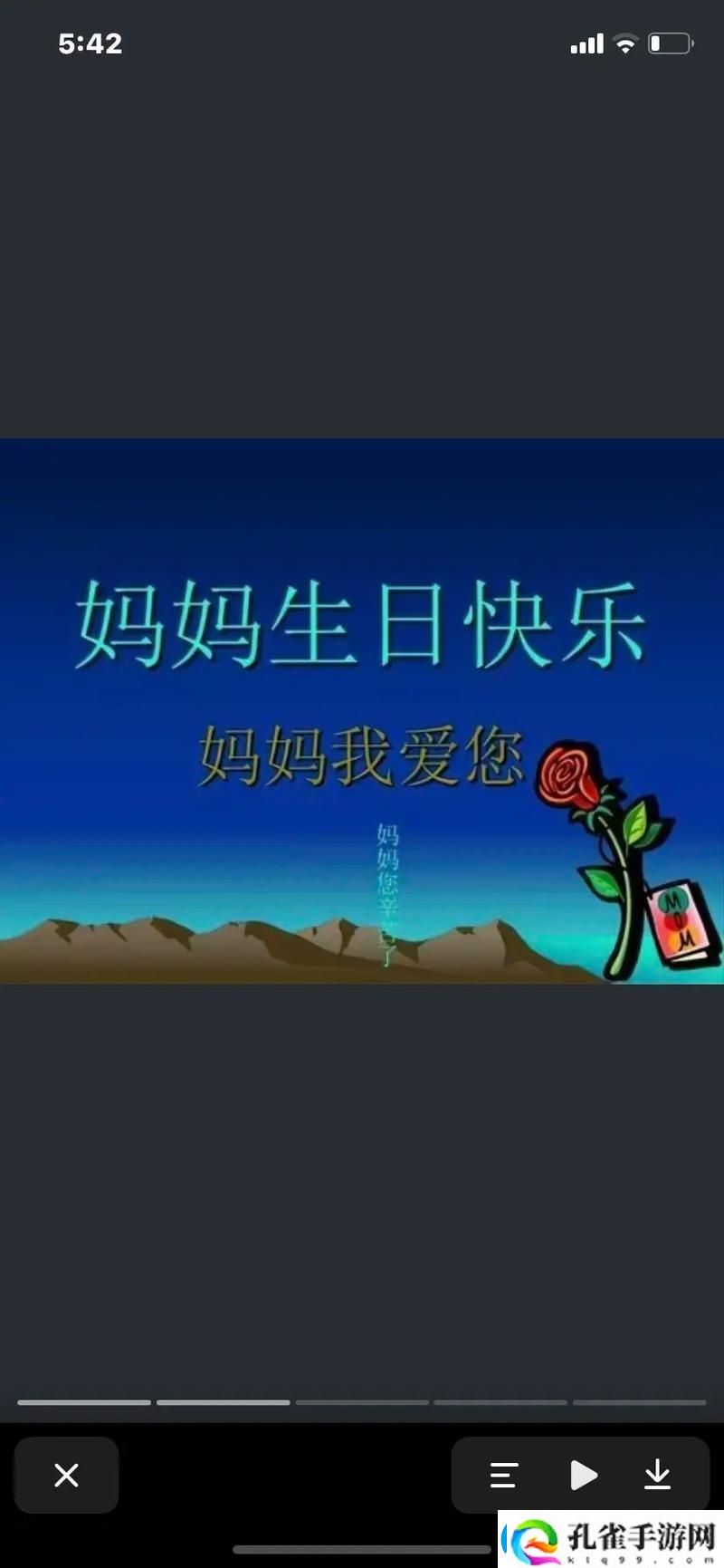 妈妈がだけの心に漂う、