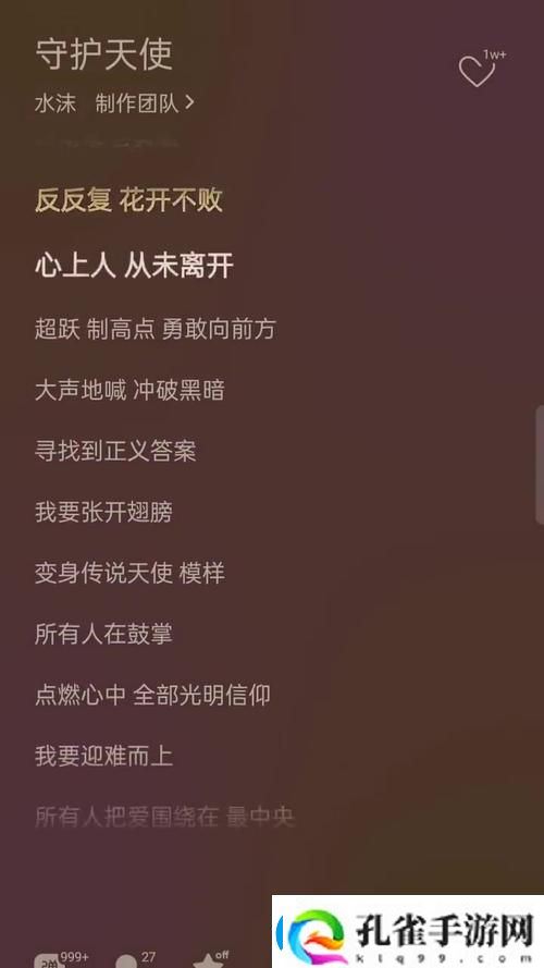 探索“最近中文字幕mv第三季歌词”的背后故事与音乐魅力