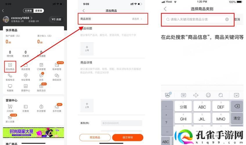 刷水枪提要求直播app大全
