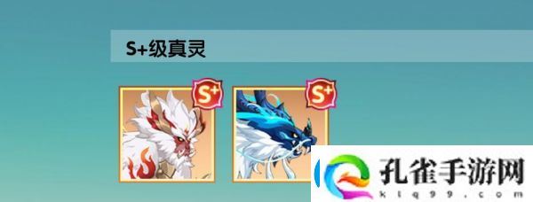 造梦西游ol真灵推荐介绍