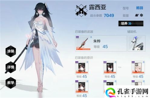 2022战双帕弥什冰露意识搭配推荐