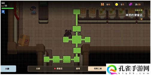 坎公骑冠剑仙其琳餐厅三星攻略