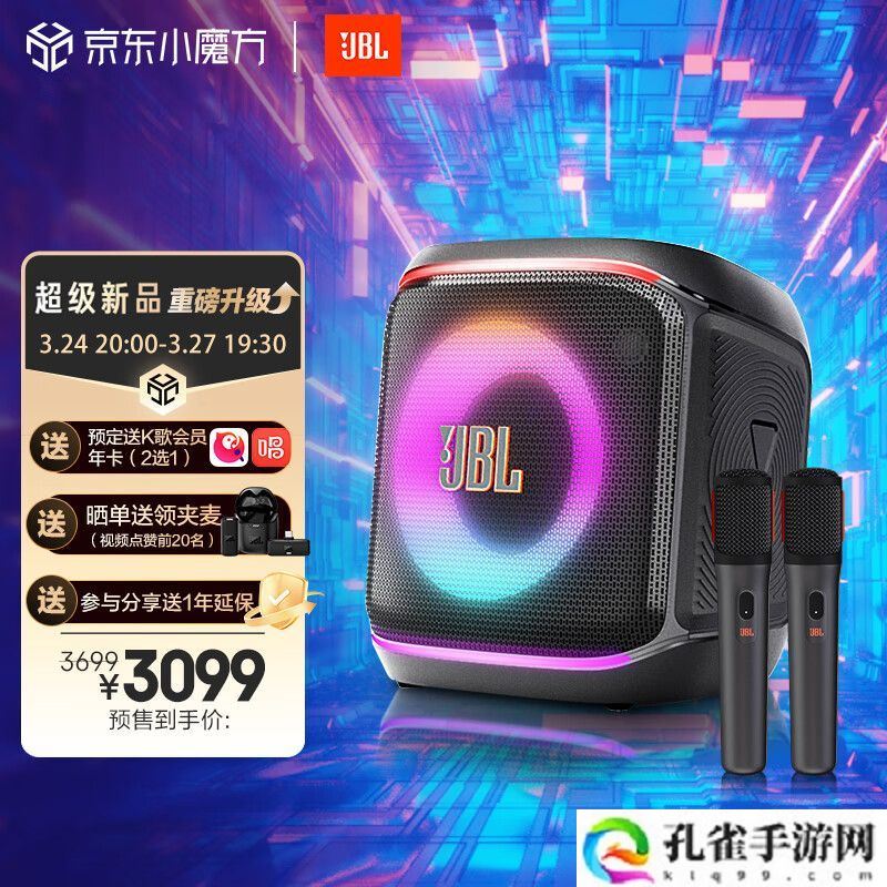 JBL Partybox Encore 2 蓝牙音箱国行发布:配备氛围节拍灯、100W 峰值功率,3099 元