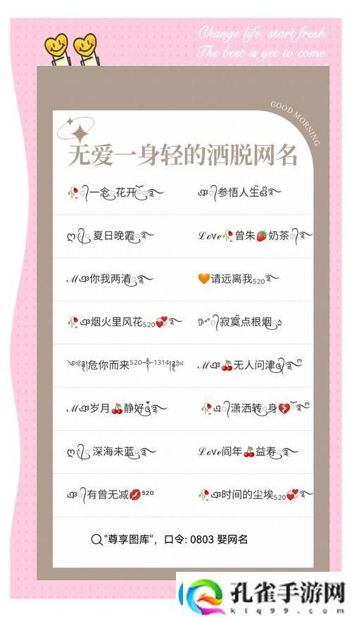 17c最新名2022fun引发热议