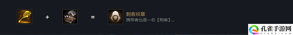 云顶之弈小恶魔金铲子怎么合成