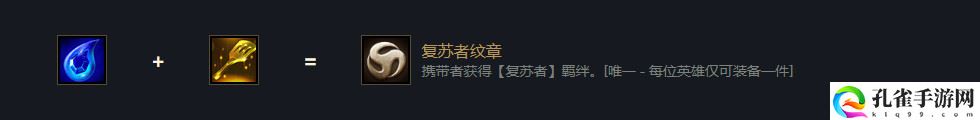 云顶之弈小恶魔金铲子怎么合成