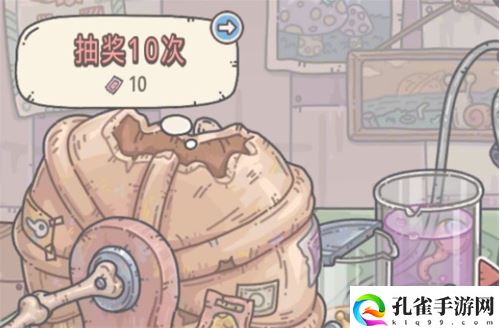 最强蜗牛二号抽奖机怎么获得