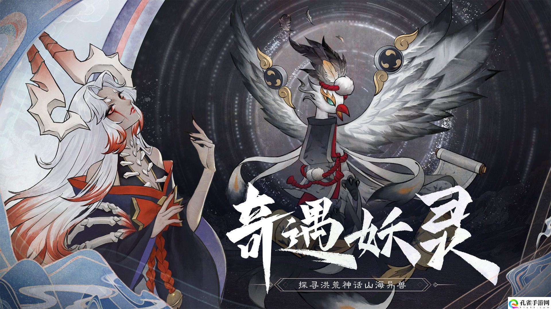 万灵山海之境用什么模拟器好