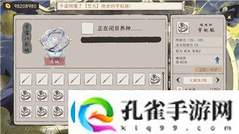重装战姬评测