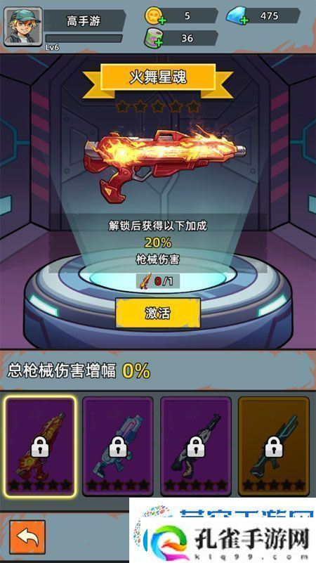 决战狙击战场新手攻略
