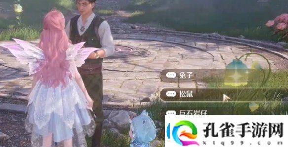 无限暖暖观察之旅祈愿树林攻略大全