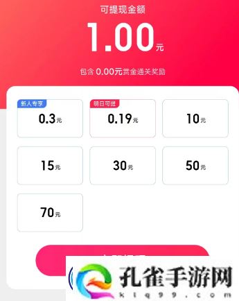 答题红包怎么玩-百度答题红包玩法攻略汇总「活动入口+活动说明+奖励一览」