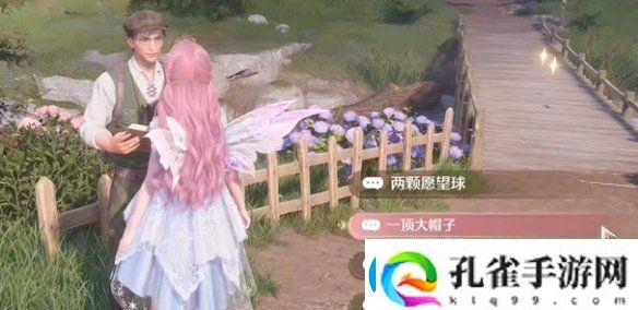 无限暖暖观察之旅祈愿树林攻略大全
