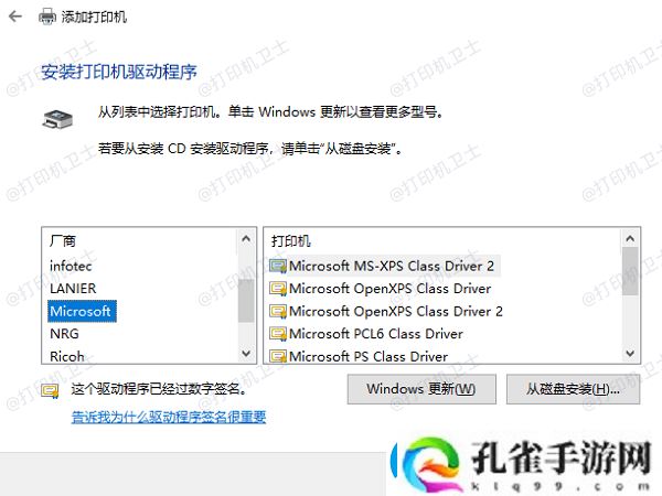 win10怎么共享打印机