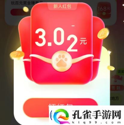 答题红包怎么玩-百度答题红包玩法攻略汇总「活动入口+活动说明+奖励一览」