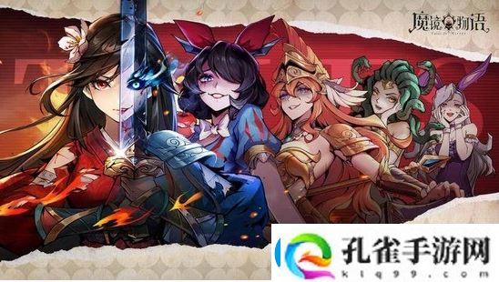 魔镜物语提升共鸣水晶等级攻略一览