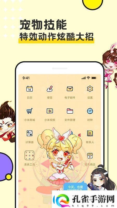 图图宠物软件手机版不卡顿图图宠物软件手机版安卓下载