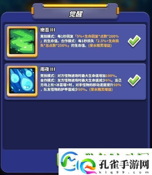 僵尸风暴最新辅助炮塔“源力炮”详解