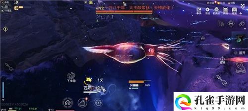 妄想山海懒妇鱼齿怎么获得
