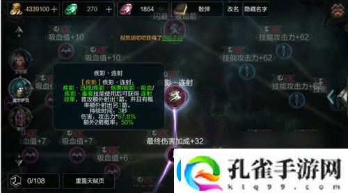 拉结尔普攻流弓箭手玩法一览