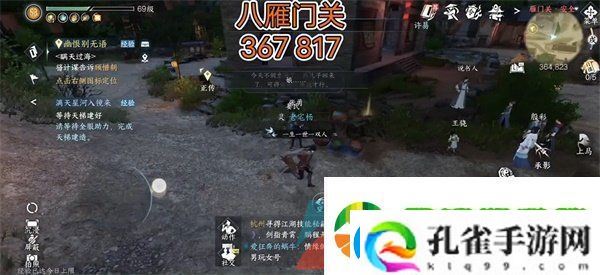 逆水寒手游冷月眠花记在哪