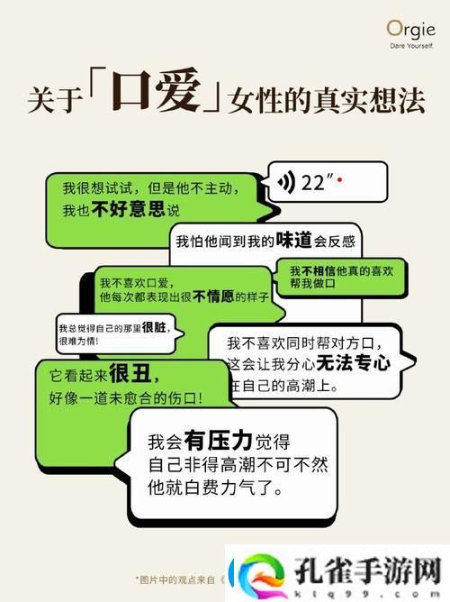 女人一旦尝到粗硬的心理反应