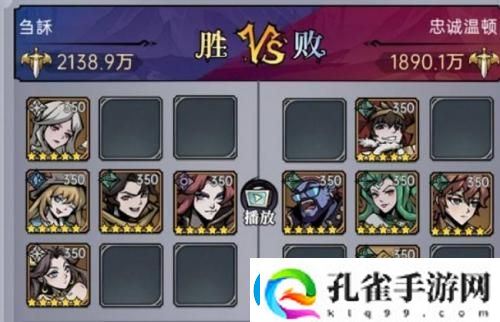 魔镜物语命运棋局第五章通关攻略一览