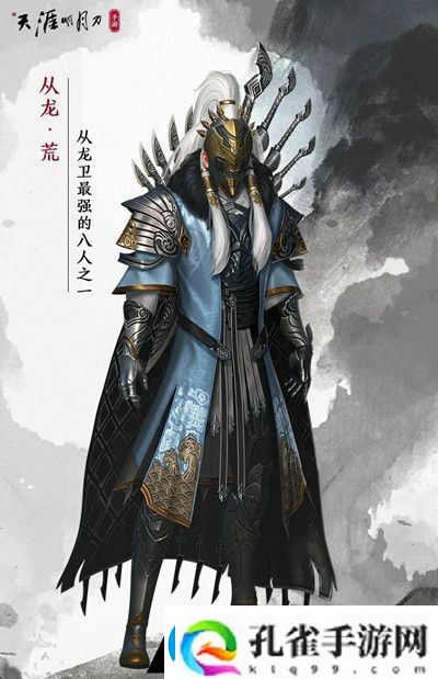 天涯明月刀手游夜探皇宫怎么通关
