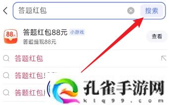 答题红包怎么玩-百度答题红包玩法攻略汇总「活动入口+活动说明+奖励一览」