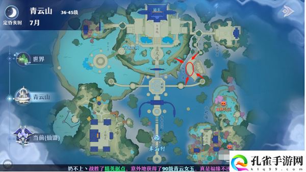 梦幻新诛仙璇玑奇缘触发方法攻略