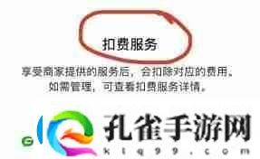 怎么关闭优酷会员自动续费苹果手机