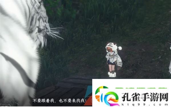 逆水寒手游旧日之遗任务怎么做