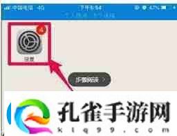 怎么关闭优酷会员自动续费苹果手机