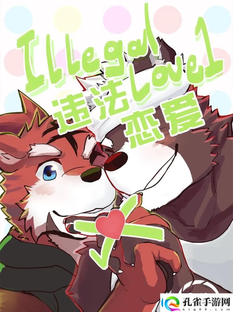 沉浸在奇幻世界中