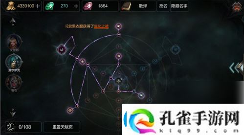 拉结尔普攻流弓箭手玩法一览