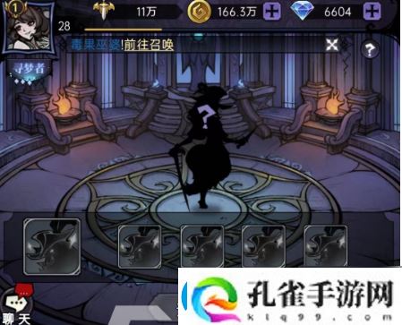 魔镜物语多余的伙伴如何解决