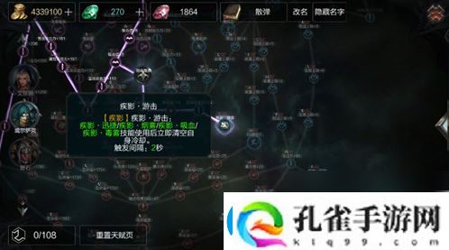 拉结尔普攻流弓箭手玩法一览