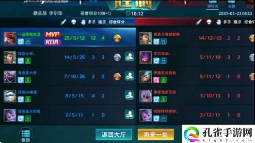 枪神对决电脑版怎么下载