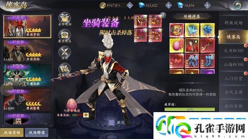 掌门江湖路新手攻略