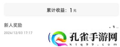 答题红包怎么玩-百度答题红包玩法攻略汇总「活动入口+活动说明+奖励一览」