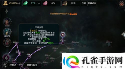 拉结尔普攻流弓箭手玩法一览
