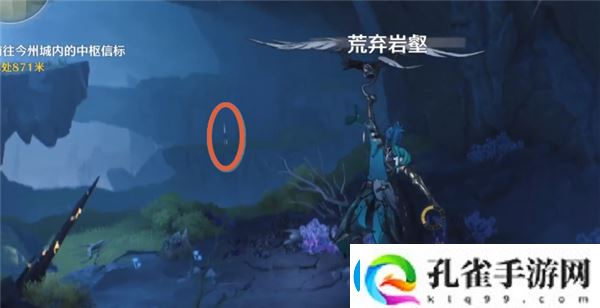 鸣潮荒弃岩壑小型信标在哪