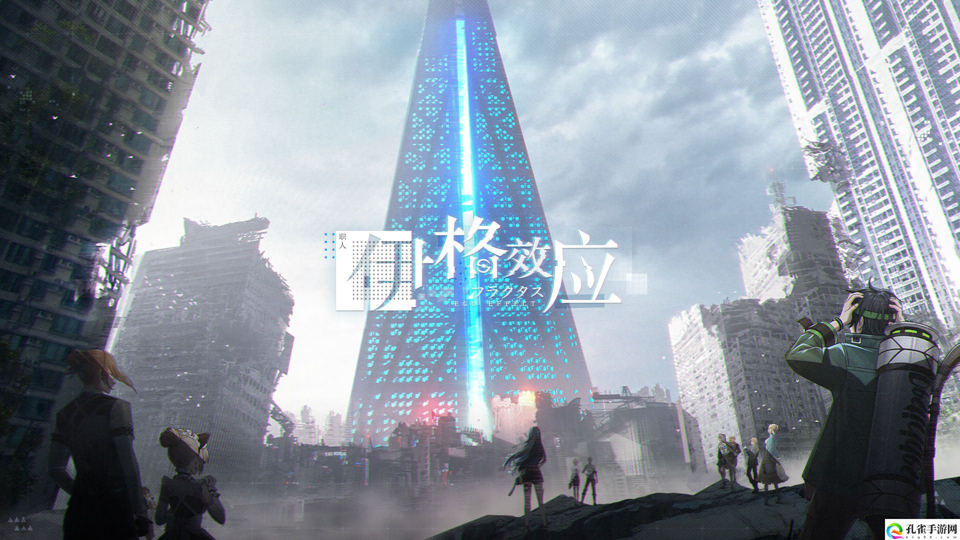伊格效应电脑版怎么玩