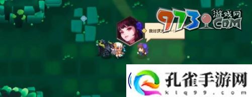 坎公骑冠剑迷路的少女任务怎么做-迷路的少女任务攻略