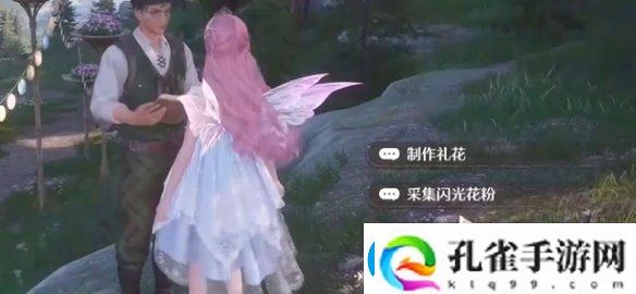 无限暖暖观察之旅祈愿树林攻略大全