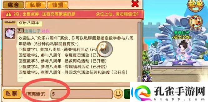 造梦西游ol龙气获得方法一览