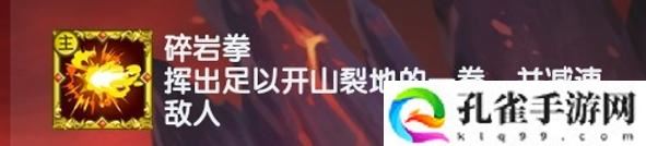 造梦西游ol真灵推荐介绍