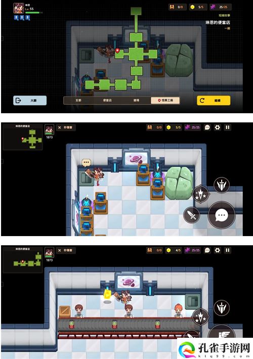 坎公骑冠剑仙其琳餐厅三星攻略