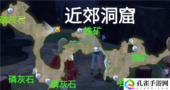 玛娜希斯回响玛瑙在哪里采集