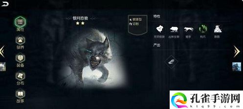 黑暗与光明手游银月恐狼加点攻略